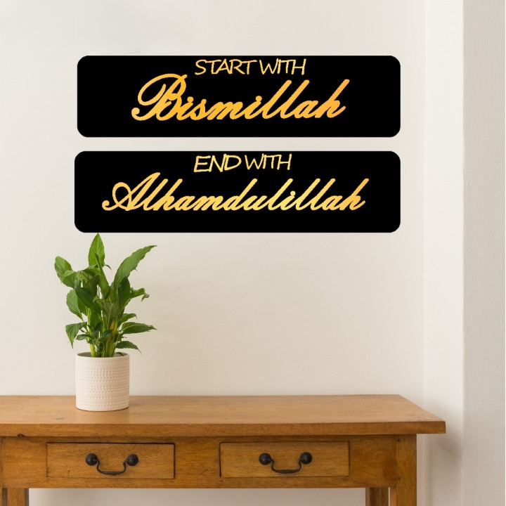 Start With Bismillah End With Alhamdulillah Islamic calligraphy 3D Acrylic wall Decorative Gift Stylish Design Office Living Room I Decorating Items