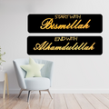 Start With Bismillah End With Alhamdulillah Islamic calligraphy 3D Acrylic wall Decorative Gift Stylish Design Office Living Room I Decorating Items