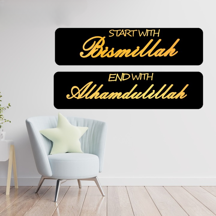 Start With Bismillah End With Alhamdulillah Islamic calligraphy 3D Acrylic wall Decorative Gift Stylish Design Office Living Room I Decorating Items