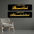 Start With Bismillah End With Alhamdulillah Islamic calligraphy 3D Acrylic wall Decorative Gift Stylish Design Office Living Room I Decorating Items