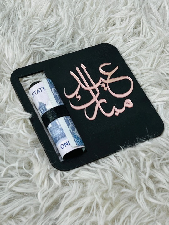 Square Eidi Card | Eid Mubarak Card  | Card For Eidi | Best Quality Eid Card