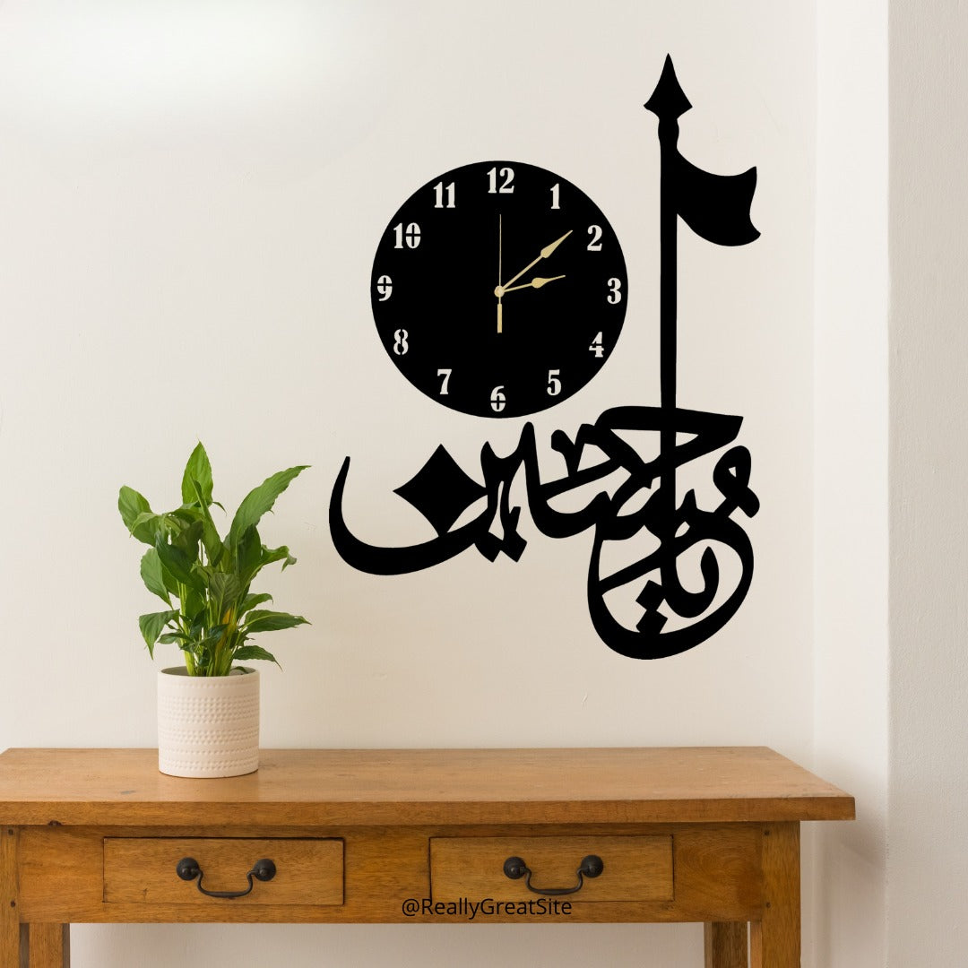 3D Salam Ya Hussain  | Islamic Wall Art | Salam Ya Hussain Frame | Salam Ya Hussain Frame For Home Decor &amp; Office Decor | Wooden Wall Art