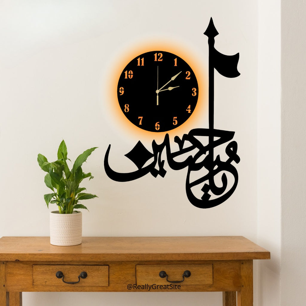 3D Salam Ya Hussain  | Islamic Wall Art | Salam Ya Hussain Frame | Salam Ya Hussain Frame For Home Decor &amp; Office Decor | Wooden Wall Art