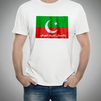 Pakistan Tehreek-e-Insaf (PTI) Style White T-Shirt with attractive Design - PTI Design T-Shirts  – Best Quality T-Shirts For Girls | T-Shirt For Women - T-Shirt For Men