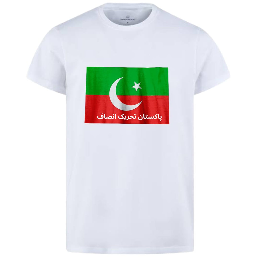 Pakistan Tehreek-e-Insaf (PTI) Style White T-Shirt with attractive Design - PTI Design T-Shirts  – Best Quality T-Shirts For Girls | T-Shirt For Women - T-Shirt For Men