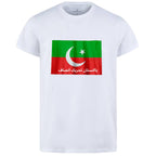 Pakistan Tehreek-e-Insaf (PTI) Style White T-Shirt with attractive Design - PTI Design T-Shirts  – Best Quality T-Shirts For Girls | T-Shirt For Women - T-Shirt For Men