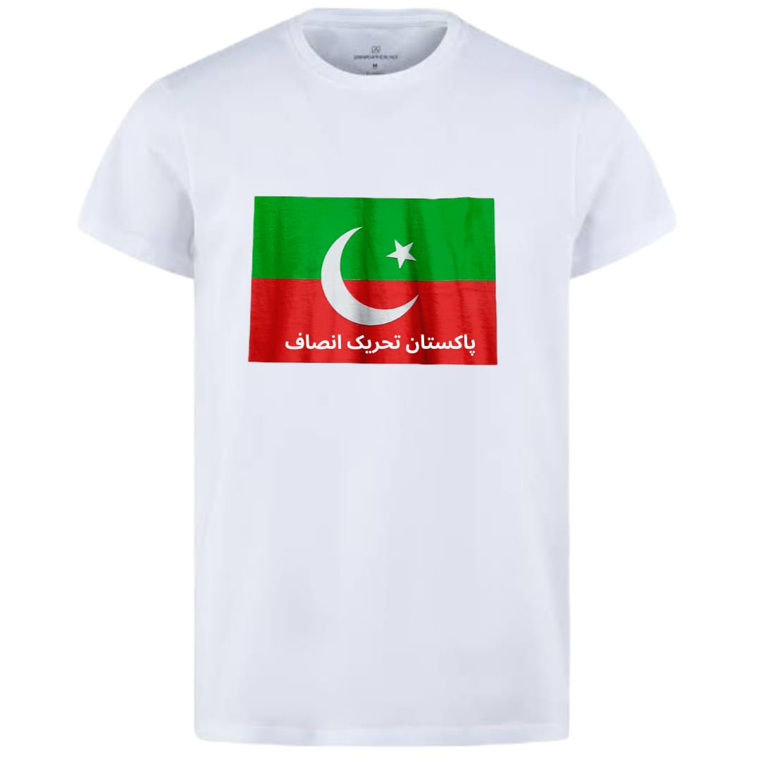 Pakistan Tehreek-e-Insaf (PTI) Style White T-Shirt with attractive Design - PTI Design T-Shirts  – Best Quality T-Shirts For Girls | T-Shirt For Women - T-Shirt For Men
