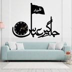 3d Jhagir-e-abbas wall Clock  | Wooden Jhagir-e-abbas Wall Clock Frame wall Art  | Wall decoration | Decor For Home Wall Decoration Attractive Wooden Wall Art