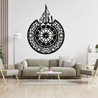 3D Islamic Wooden Wall Clock with 'Allah' Design – Elegant Decorative Clock for Home, Office or Gift – Laser Cut 3mm Lasani Wood – Lightweight, Durable &amp; Stylish