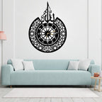 3D Islamic Wooden Wall Clock with 'Allah' Design – Elegant Decorative Clock for Home, Office or Gift – Laser Cut 3mm Lasani Wood – Lightweight, Durable &amp; Stylish