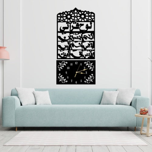 3D Wooden Loh-e-Qurani Wall Clock – Islamic Decorative Clock with Arabic Calligraphy – Elegant Design Made from 3mm Lasani Wood – Lightweight &amp; Durable – Perfect for Home, Office, or Gift