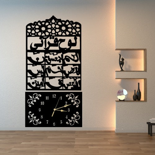 3D Wooden Loh-e-Qurani Wall Clock – Islamic Decorative Clock with Arabic Calligraphy – Elegant Design Made from 3mm Lasani Wood – Lightweight &amp; Durable – Perfect for Home, Office, or Gift