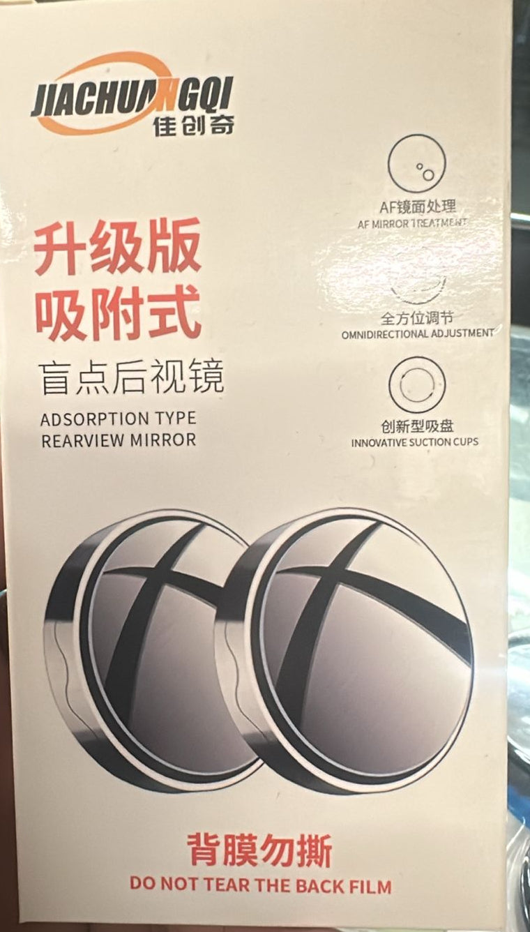 2pcs Round Blind Spot Mirrors – Wide-Angle Lens for Enhanced Rear and Side View Visibility – Convex Mirror for Cars, SUVs, and Trucks – Universal Fit Safety Accessory - Glass Material