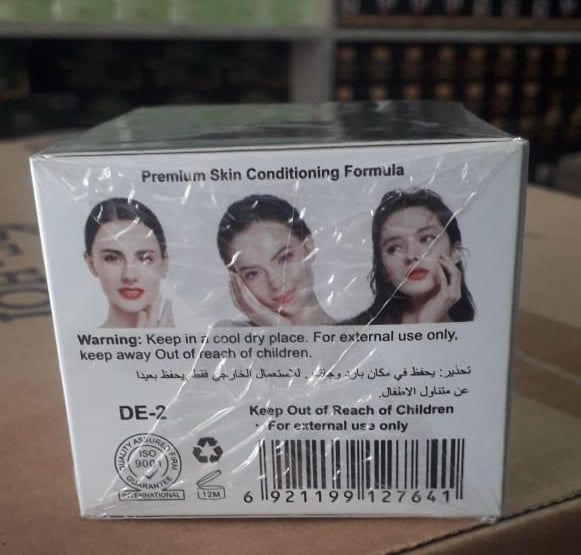 DE HOI Skin Whitening Cream – Brightening &amp; Moisturizing Face and Body Cream for Dark Skin - 75 gram