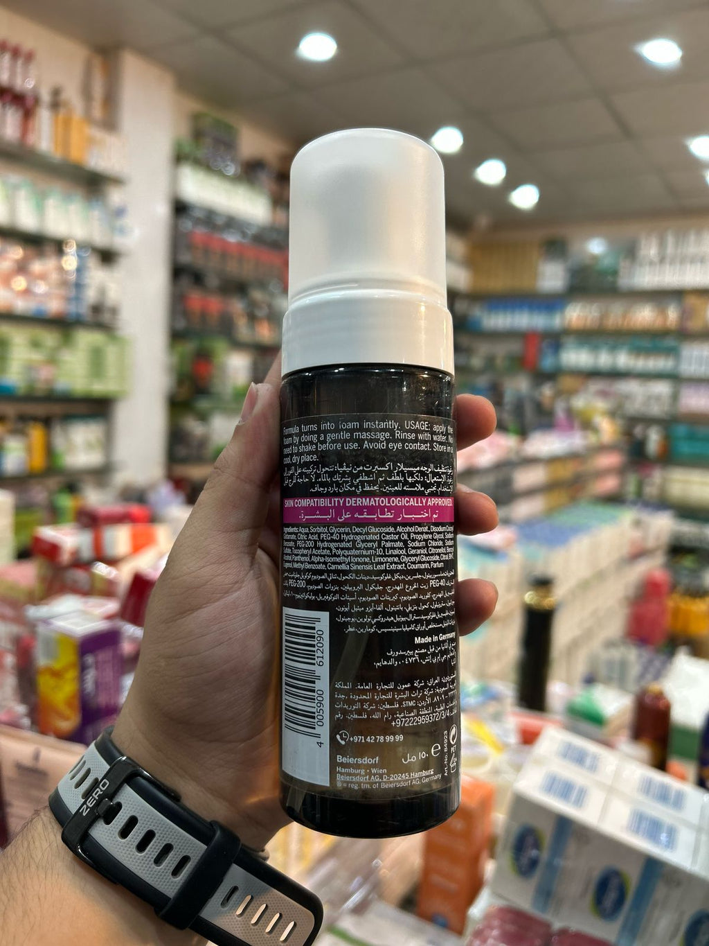 Nivea MicellAir skin breathe expert face cleansing mousse