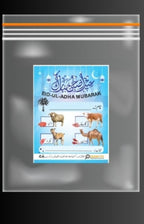 Bakra Eid Eid-ul-Adha Mubarak Adhesive Printed Stickers  5 Inches for Meat Distribution (random color)