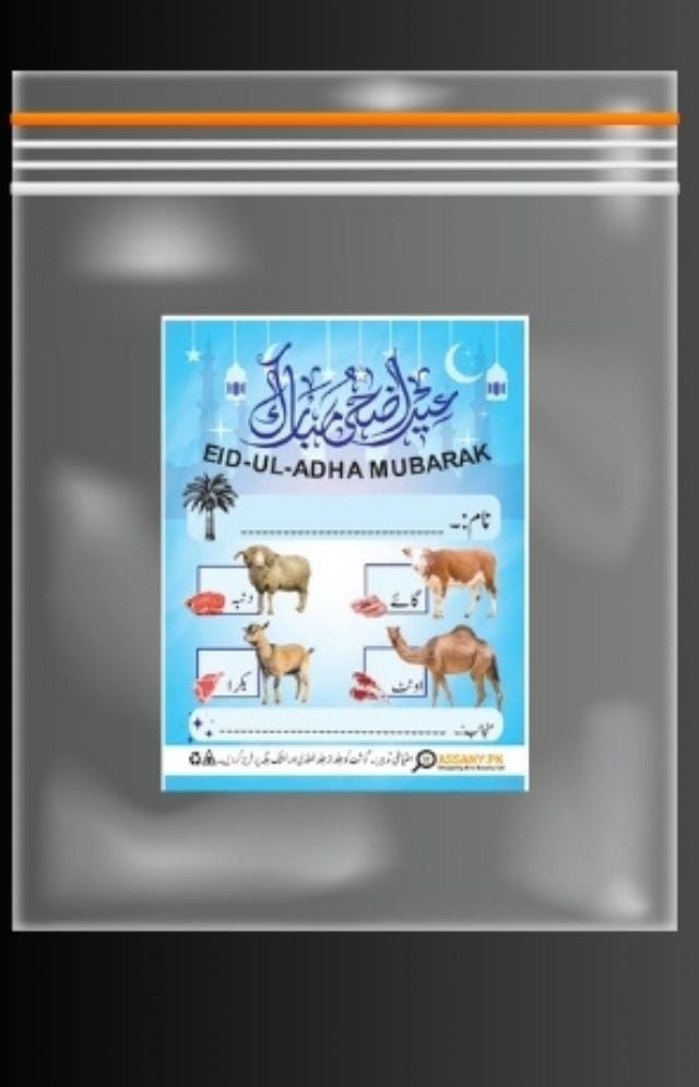 Bakra Eid Eid-ul-Adha Mubarak Adhesive Printed Stickers  5 Inches for Meat Distribution (random color)