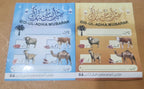 Bakra Eid Eid-ul-Adha Mubarak Adhesive Printed Stickers  5 Inches for Meat Distribution (random color)