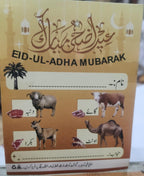 Bakra Eid Eid-ul-Adha Mubarak Adhesive Printed Stickers  5 Inches for Meat Distribution (random color)