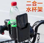 2-In-1 Universal Cup Phone Drinks Holder Bicycle Adjustable Cell Phone Holder Water Bottle Multifunctional Universal Cup Holder