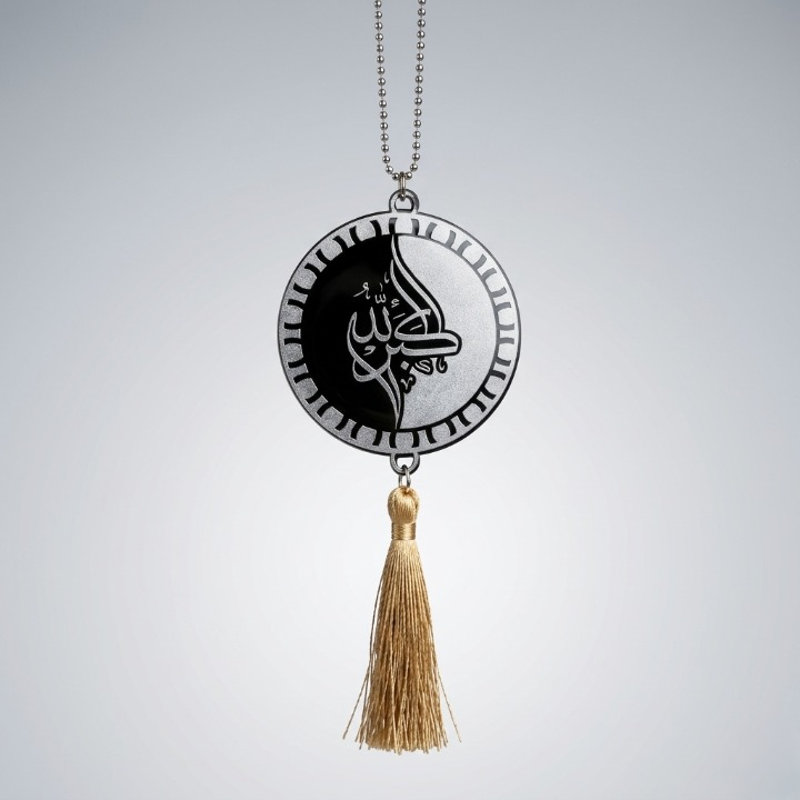 Acrylic Mirror Surah Fatiha Car Hanging with Allah Hu Akbar – Black Acrylic Islamic Rear View Decor | Size : 10 cm