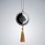Acrylic Mirror Surah Fatiha Car Hanging with Allah Hu Akbar – Black Acrylic Islamic Rear View Decor | Size : 10 cm