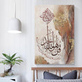 Premium Wall Art Photo Tiles – Modern Home Decor Sets 11x16