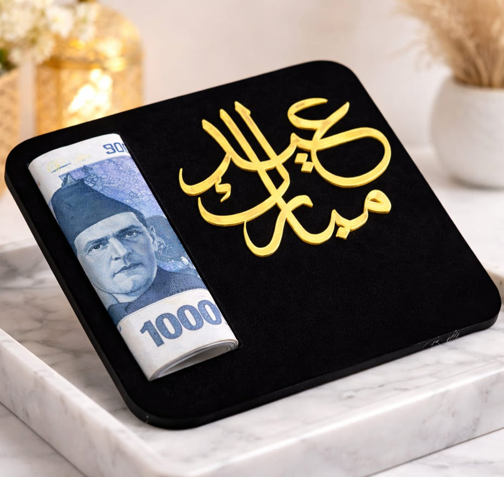 Premium Wooden & Acrylic Eidi Envelope – 4x4 Inch Reusable Eid Money Gift Card Holder with Elegant Festive Design