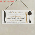 1Pcs Hanging Food eating Dua home decor, wall decor