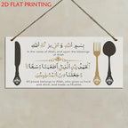 1Pcs Hanging Food eating Dua home decor, wall decor