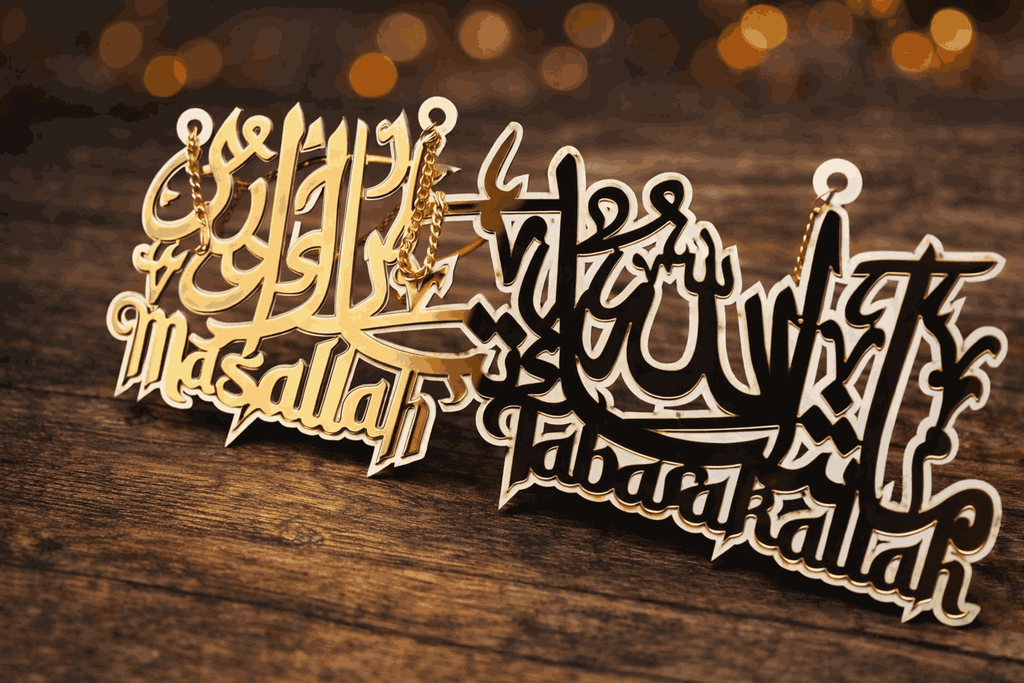 Mashallah Tabarakallah Premium Acrylic Wall Hanging – Large 12x24 Inch Islamic Wall Art with Metal Chain