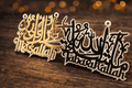 Mashallah Tabarakallah Premium Acrylic Wall Hanging – Large 12x24 Inch Islamic Wall Art with Metal Chain