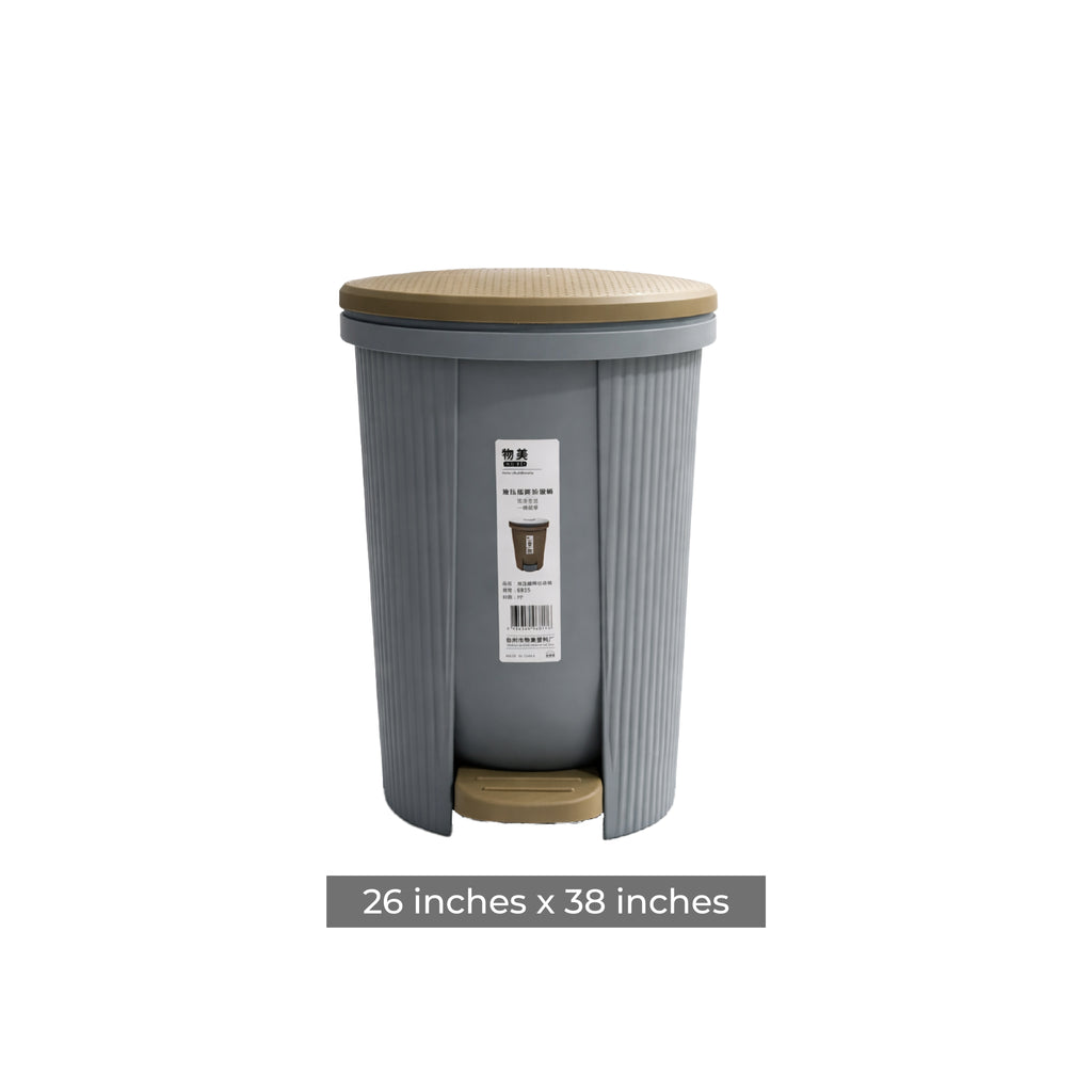Royal Oval Garbage Pedal Bin With Inner Bucket