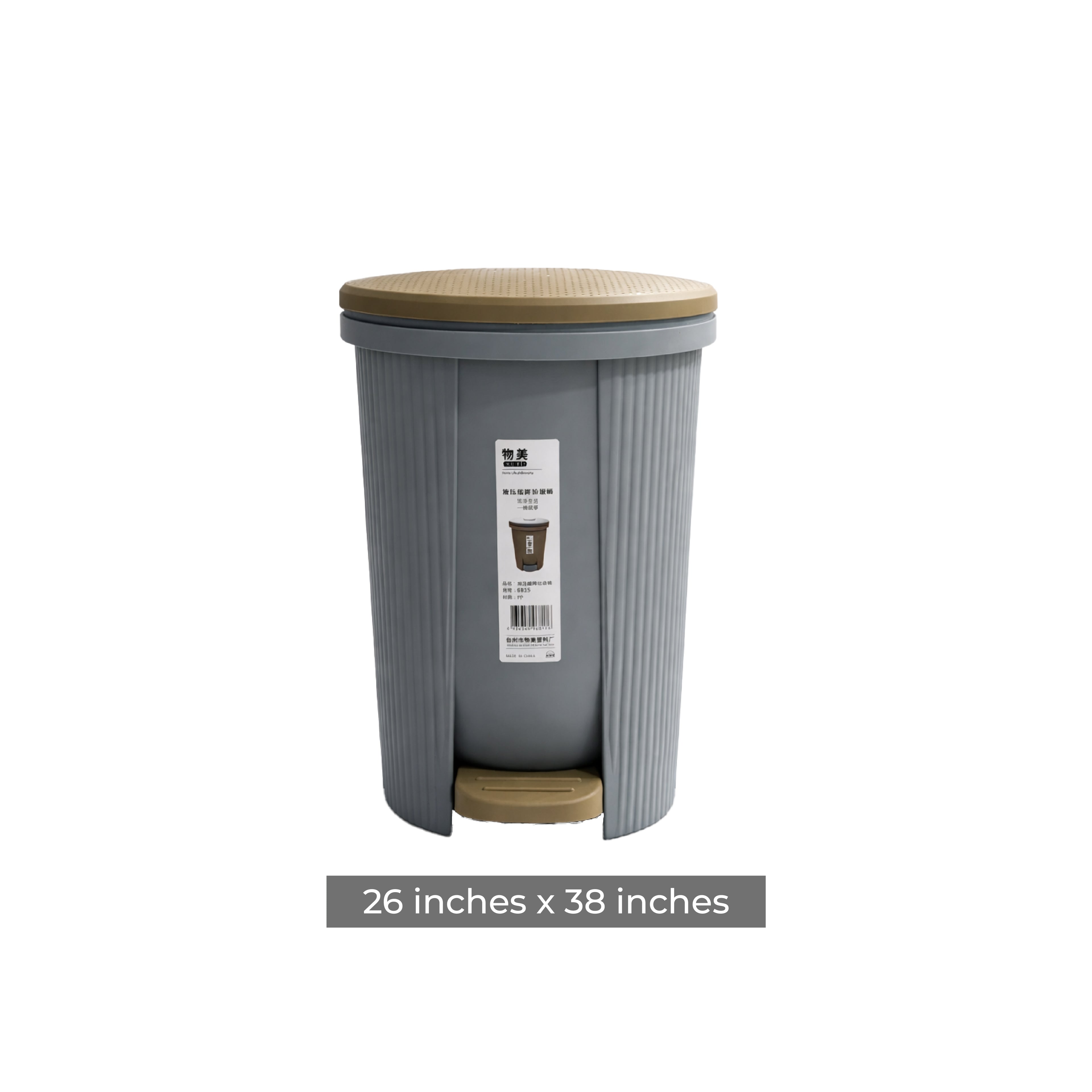 Royal Oval Garbage Pedal Bin With Inner Bucket