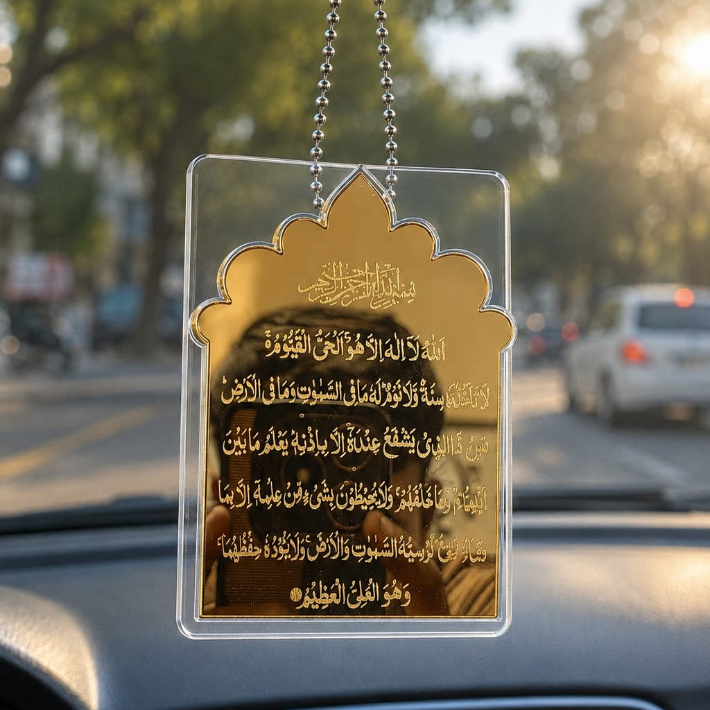 Acrylic Mirror Ayat ul Kursi Car Hanging Decor – Black & Golden Islamic Rear View Mirror Pendant | Size: 12 × 8