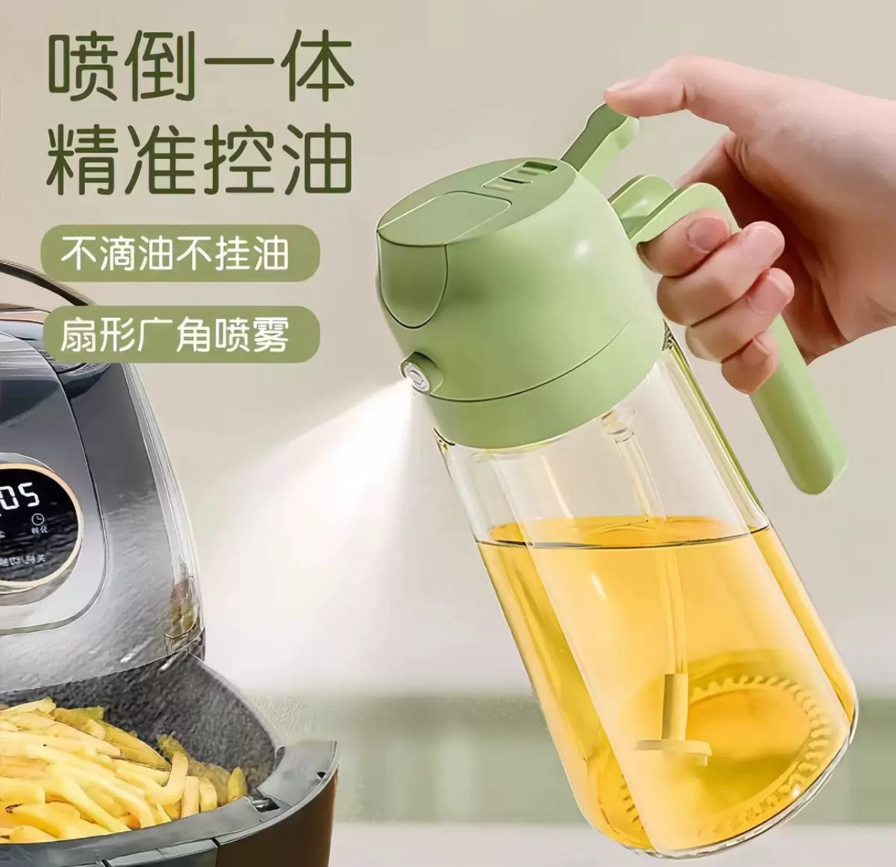 2-in-1 Oil Spray Bottle | Adjustable Mist & Dispenser | 470ml Leak-Proof Glass Container | For Cooking, BBQ, Baking & Air Fryer 380ml (Random Color)