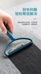 Cloth fuzz remover (Random color)