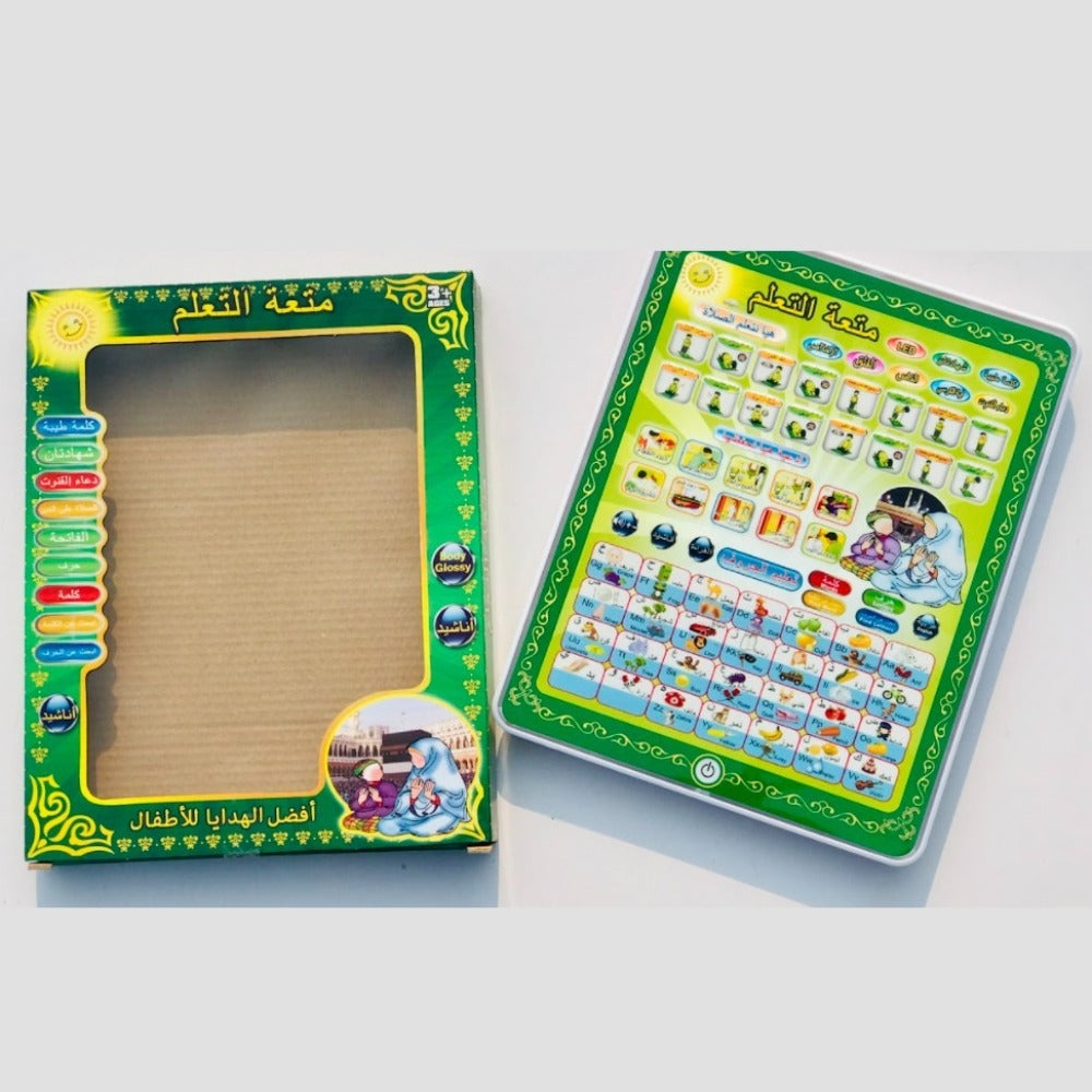 Islamic Educational Tablet Arabic And English Letters Child Friendly Learning Toy For Kids - Small Size