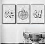 Decoration home decoration item 3 pcs ISLAMIC FRAME board wall decor photo on wall PHOTO TILE canvas art decor for home easy set up with both side tape
