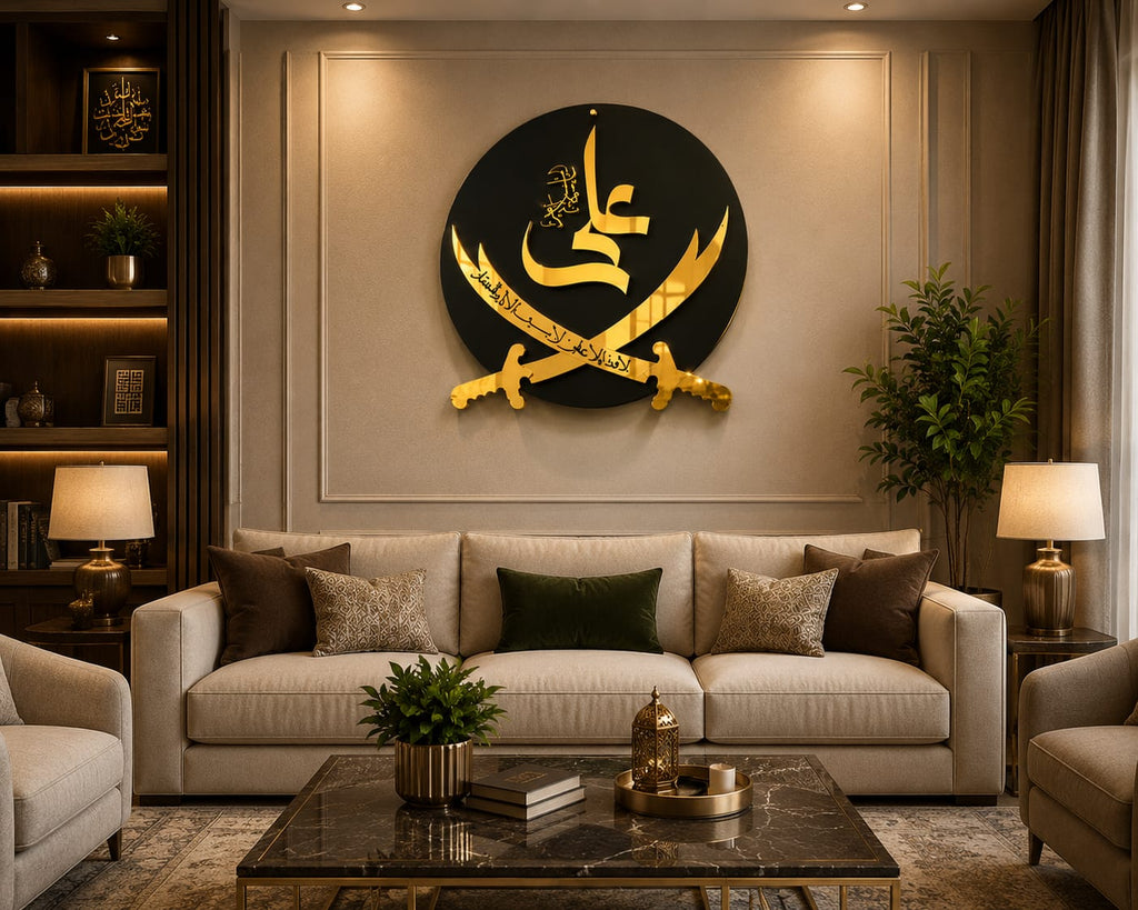 Premium Gold Acrylic & Black Wood Zulfiqar Wall Art – Islamic "Ali" Calligraphy