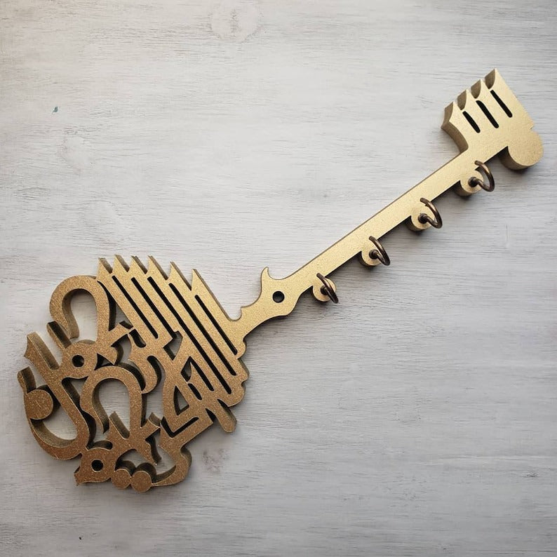 Bismillah Wooden Key Holder – Arabic Islamic Wall Decor & Golden 3D Calligraphy Organizer (7x17 Inches)