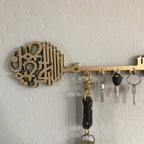 Bismillah Wooden Key Holder – Arabic Islamic Wall Decor & Golden 3D Calligraphy Organizer (7x17 Inches)