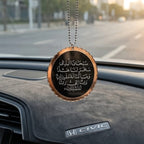 Acrylic Mirror Dua-e-Safar Car Hanging with Khana Kaaba & Madina Design – Elegant Islamic Rear View Mirror Decor | Size : 10 cm