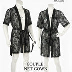 Couple Matching Romantic Robe / Gown Set – Sensual Net Nightwear for Men & Women (Pack of 2) | SKU: DC-C004