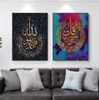 Decoration home decoration item 2 pcs iSLAMIC fRAME board wall decor photo on wall PHOTO TILE canvas art decor for home easy set up with both side tape