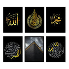 6 Frames Kalima Alhamdulillah Calligraphy Islamic Wooden Material  Home Office Wall Decor Photo Frame (8x11inches)