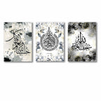 Set of 3 Premium Wall Art Photo Tiles – Modern Home Decor Sets