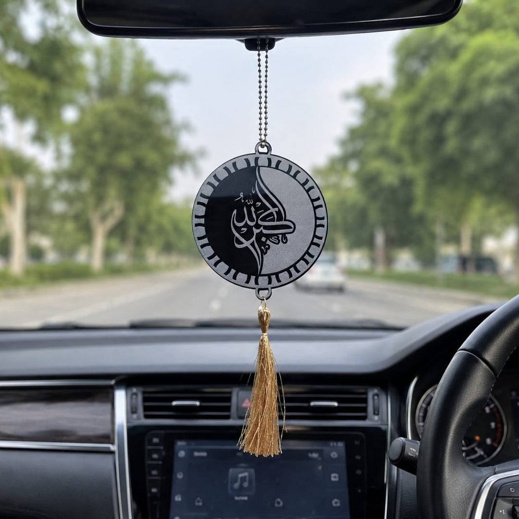 Acrylic Mirror Surah Fatiha Car Hanging with Allah Hu Akbar – Black Acrylic Islamic Rear View Decor | Size : 10 cm