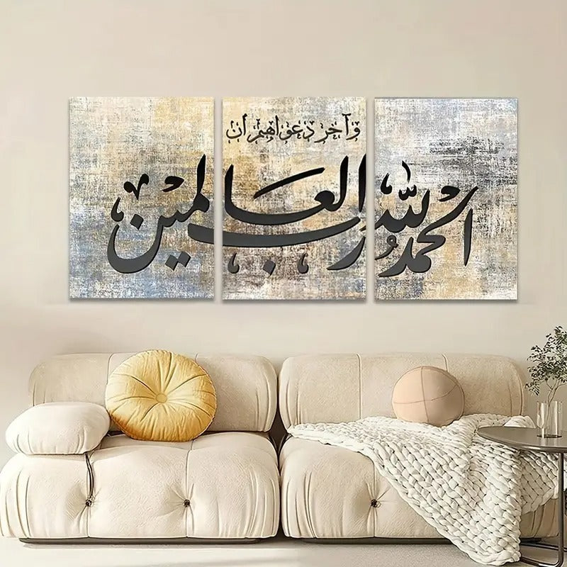 Set of 3 Premium Wall Art Photo Tiles – Modern Home Decor Sets