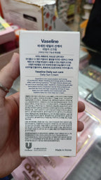 Vaseline Daily Sun Care Sun Cream SPF50+ PA++++ | Lightweight Moisturizing Sunscreen For Face & Body 50ml